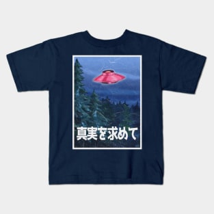 1975 UFO Anime Poster Kids T-Shirt